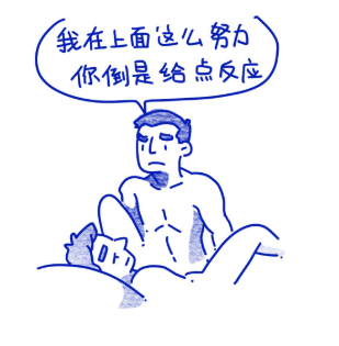 别人的30岁乘风破浪，你的30只有无1无靠。 - 51虹马