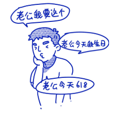 别人的30岁乘风破浪，你的30只有无1无靠。 - 51虹马