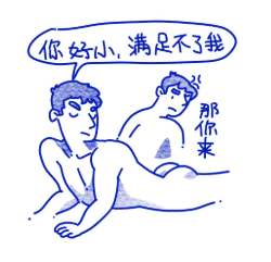 别人的30岁乘风破浪，你的30只有无1无靠。 - 51虹马