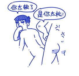 别人的30岁乘风破浪，你的30只有无1无靠。 - 51虹马