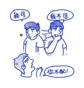 别人的30岁乘风破浪，你的30只有无1无靠。 - 51虹马