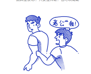 别人的30岁乘风破浪，你的30只有无1无靠。 - 51虹马