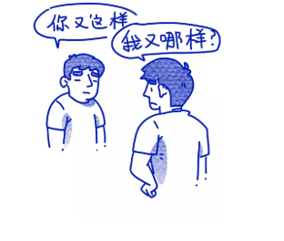 别人的30岁乘风破浪，你的30只有无1无靠。 - 51虹马