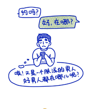 别人的30岁乘风破浪，你的30只有无1无靠。 - 51虹马