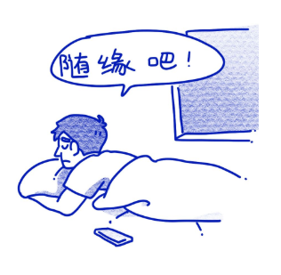 别人的30岁乘风破浪，你的30只有无1无靠。 - 51虹马