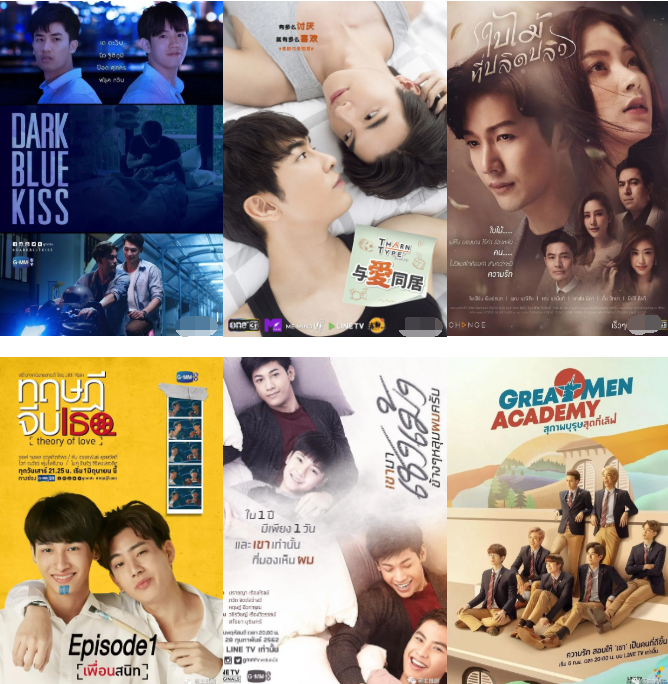 46部高分泰腐剧都在这里！你最喜欢哪一部？-51虹马