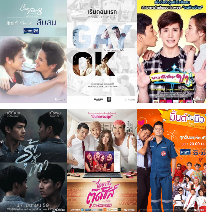 46部高分泰腐剧都在这里！你最喜欢哪一部？ - 51虹马