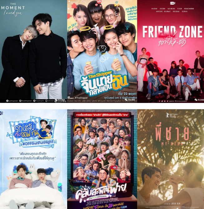 46部高分泰腐剧都在这里！你最喜欢哪一部？ - 51虹马