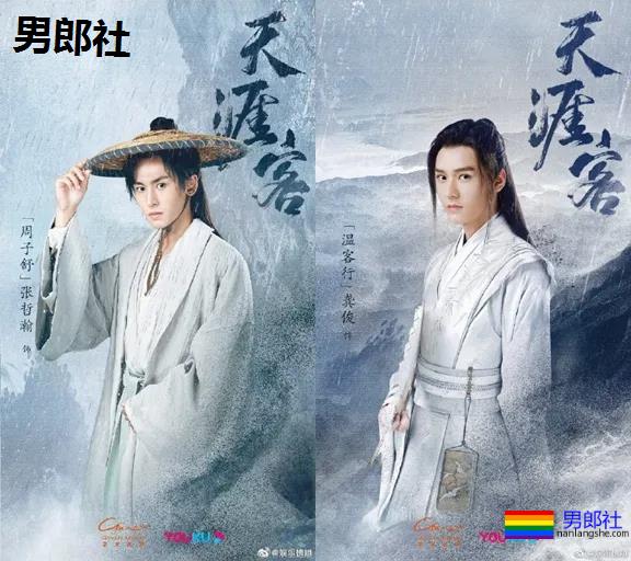 与爱同居2,天涯客曝照,KK夫夫新剧超带感 | 又有国产新剧可追了 - 51虹马 与爱同居2,天涯客曝照,KK夫夫新剧超带感 | 又有国产新剧可追了 - 51虹马