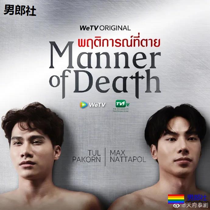 与爱同居2,天涯客曝照,KK夫夫新剧超带感 | 又有国产新剧可追了 - 51虹马 与爱同居2,天涯客曝照,KK夫夫新剧超带感 | 又有国产新剧可追了 - 51虹马