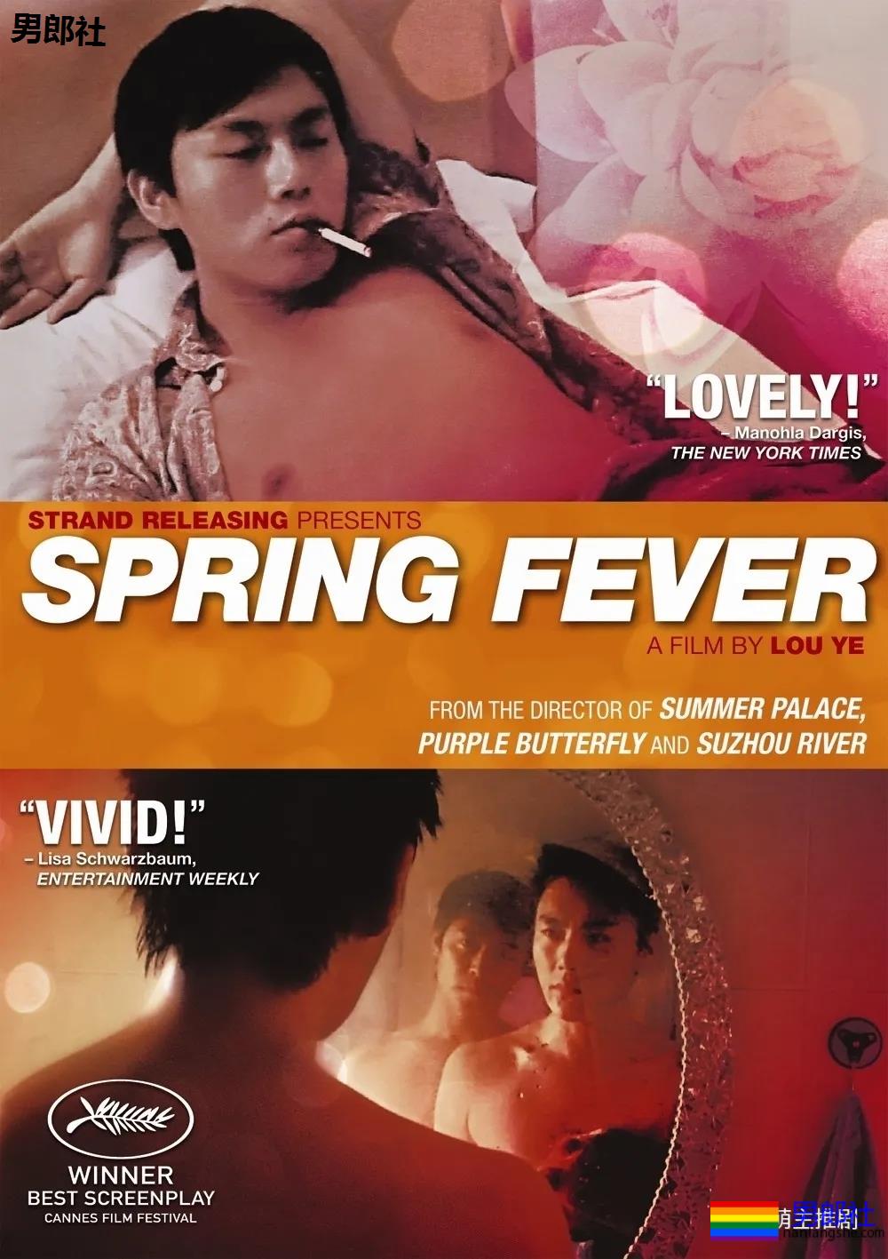 掰弯直男,真枪实弹,好多车!这部同影你不能错过!-51虹马