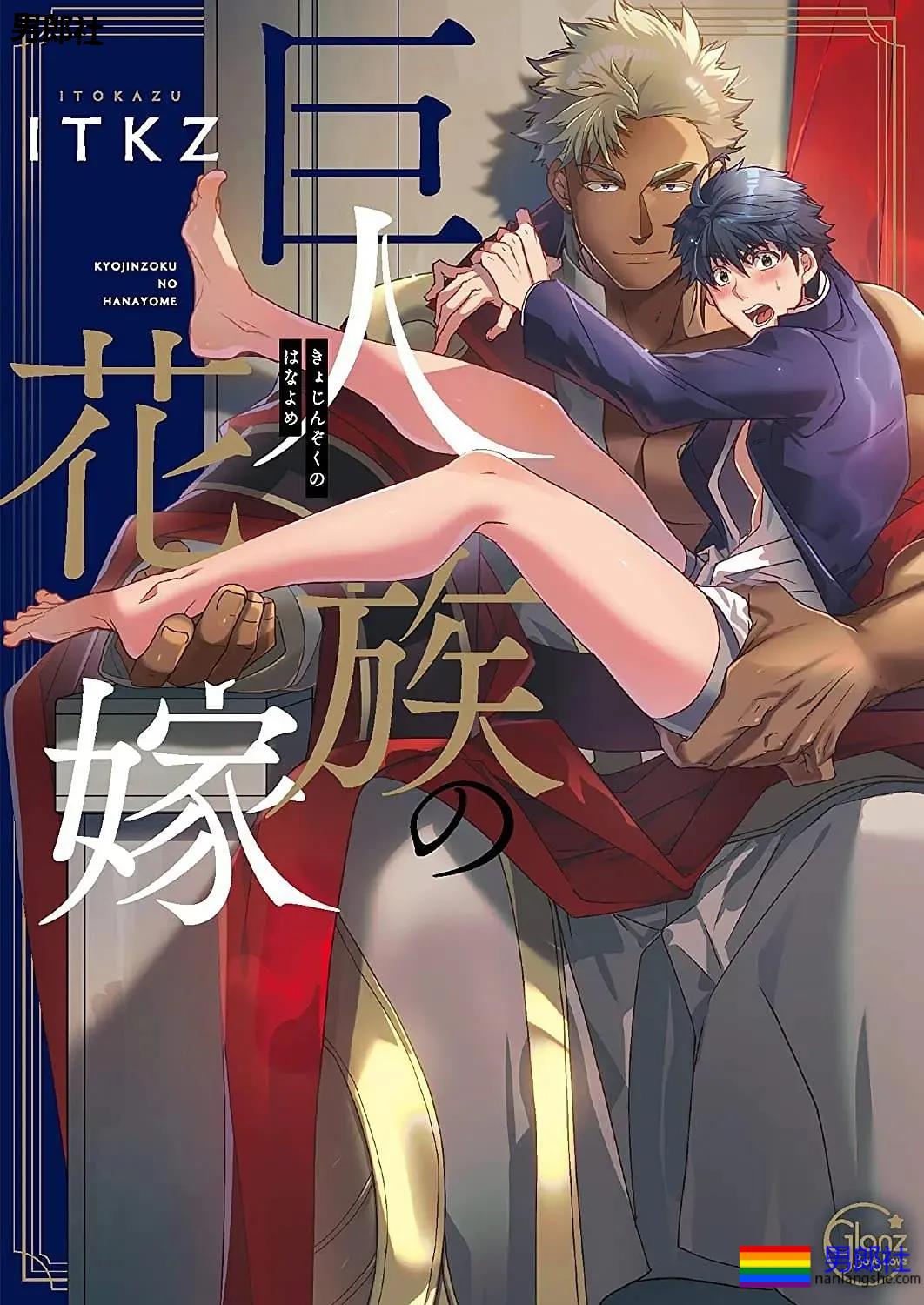 古风 无情公子X高冷刀客 被掰弯的小狼狗 又欲又粘人 - 51虹马