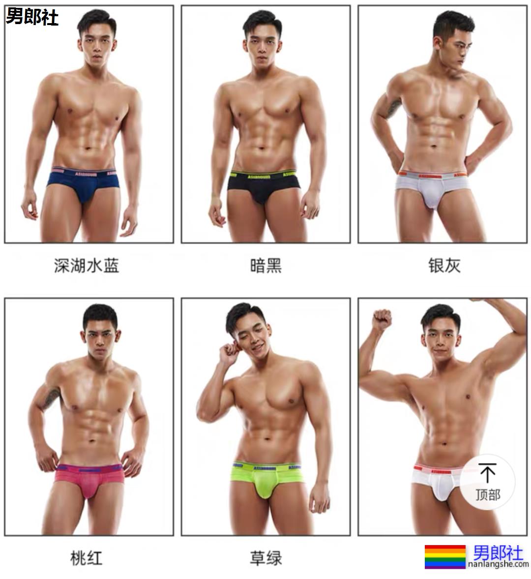 张天爱的肌肉私教又火了！早年拍的内裤秀依然很抢手！ - 51虹马