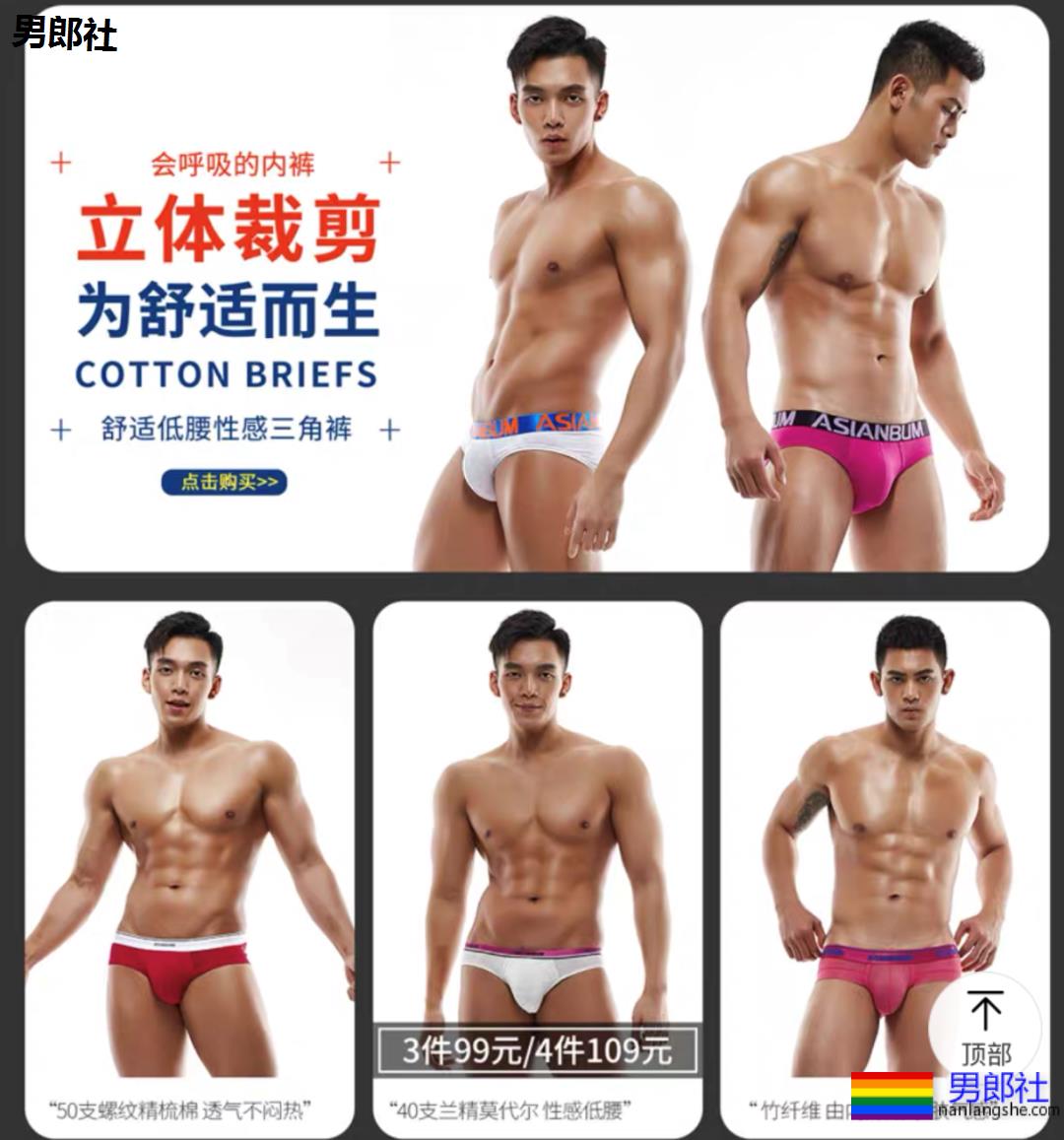 张天爱的肌肉私教又火了！早年拍的内裤秀依然很抢手！ - 51虹马