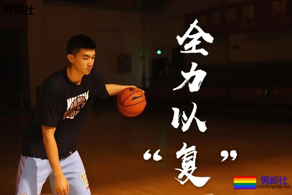 高梁鼻篮球体育生掀衣露腹肌，197长腿腹肌小老公，网友都沦陷了！ - 51虹马