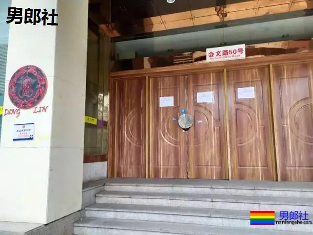 上海gay常去的同志浴室,跟我想象中的不太一样 - 51虹马 上海gay常去的同志浴室,跟我想象中的不太一样 - 51虹马
