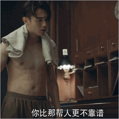 许凯新剧沐浴戏曝光！这大白肌太诱人了吧!! - 51虹马