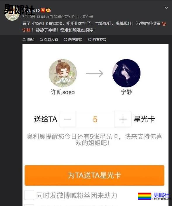 许凯新剧沐浴戏曝光！这大白肌太诱人了吧!! - 51虹马