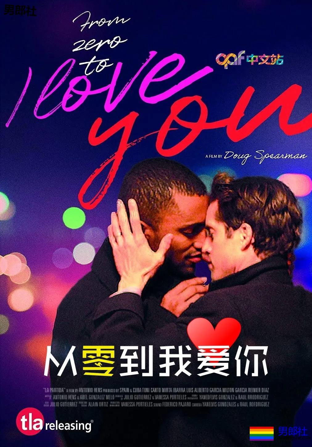 渣男配狗，天长地久：你们要的HE来啦！-51虹马