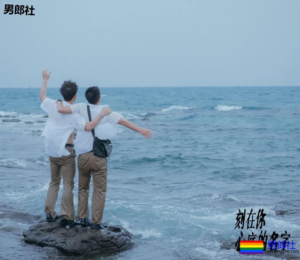 台湾同志片《刻在你心底的名字》 2鮮肉诠释单纯狂热和勇敢 - 51虹马