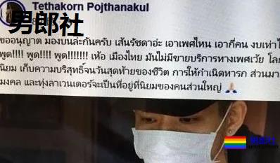 沦为“法制咖”的网红帅哥，都是因为话太多？ - 51虹马