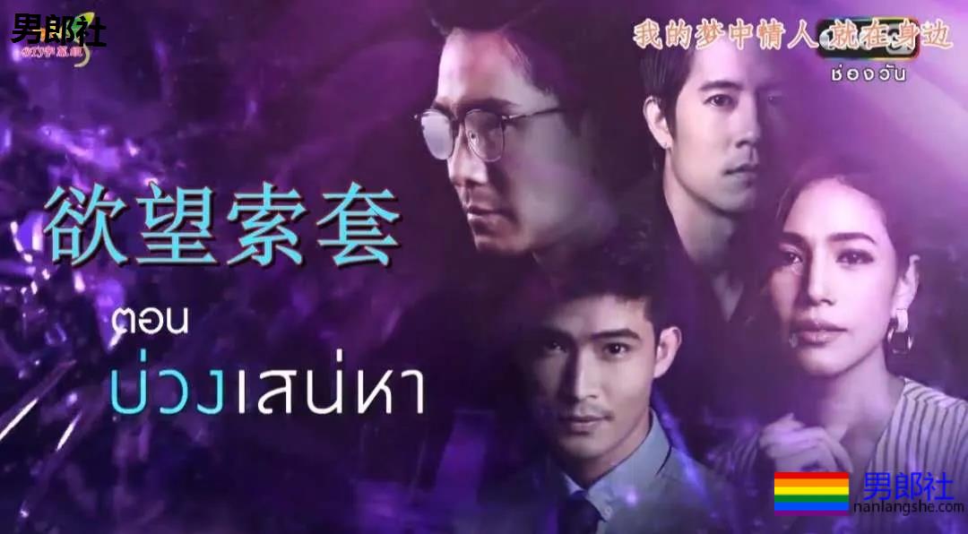 腹黑男模受X渣攻富二代 男人吃起醋也很吓人 三个男人对手戏 - 51虹马