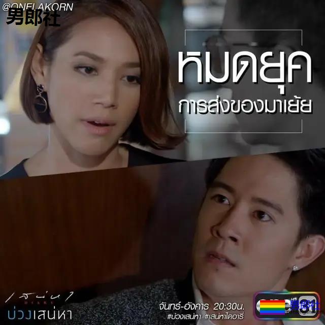 腹黑男模受X渣攻富二代 男人吃起醋也很吓人 三个男人对手戏 - 51虹马