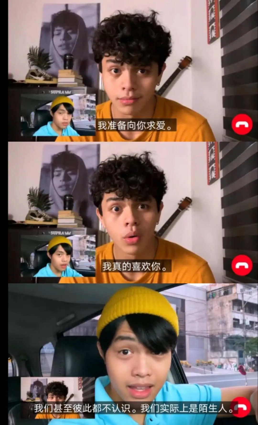 在线开车!狂撩小哥哥+在你视线停留 电影版已出! - 51虹马 在线开车!狂撩小哥哥+在你视线停留 电影版已出! - 51虹马