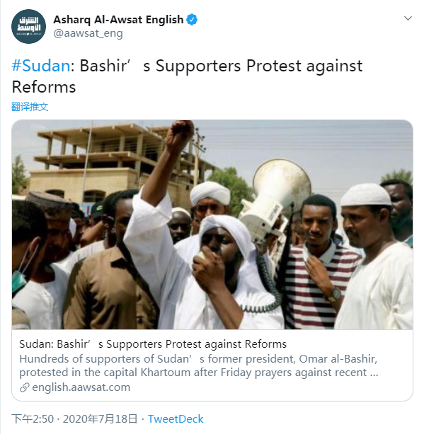 苏丹废除“男男性行为”鞭刑和死刑 LGBT团体：最终目标仍是除罪化 - 51虹马