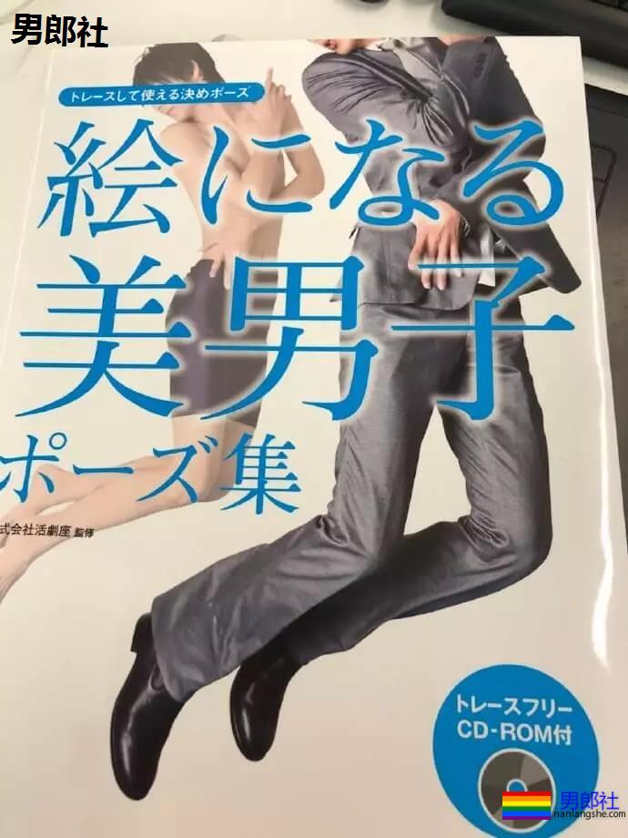 日本人出书教你摆姿势？不如跟他学才是正经事-51虹马