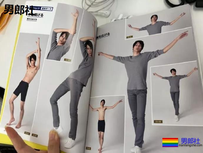 日本人出书教你摆姿势？不如跟他学才是正经事 - 51虹马