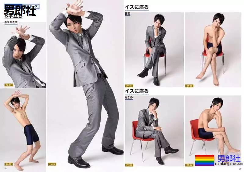 日本人出书教你摆姿势？不如跟他学才是正经事 - 51虹马