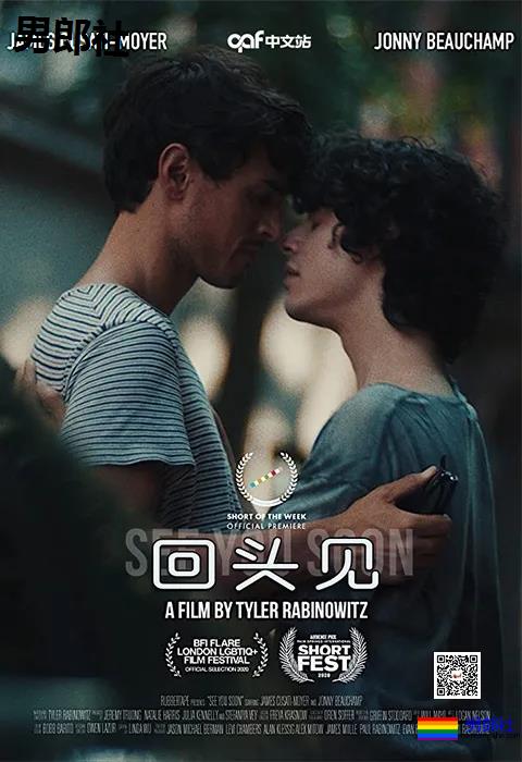 初见即热恋，算不算最美的奔现？ - 51虹马