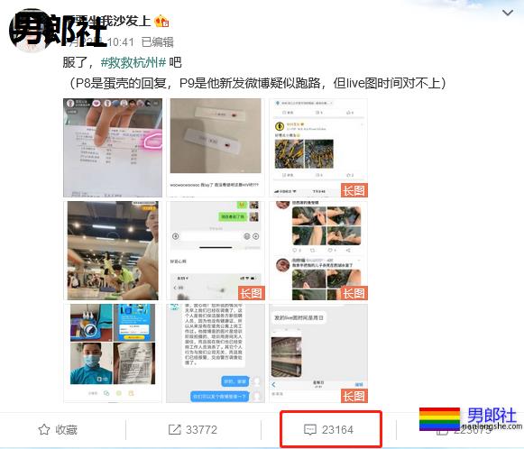 杭州网友怒了：网黑得性病却四处传播？我吐了，您随意 - 51虹马