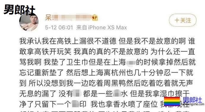 杭州网友怒了：网黑得性病却四处传播？我吐了，您随意 - 51虹马