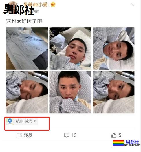 杭州网友怒了：网黑得性病却四处传播？我吐了，您随意 - 51虹马