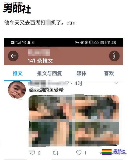杭州网友怒了：网黑得性病却四处传播？我吐了，您随意 - 51虹马
