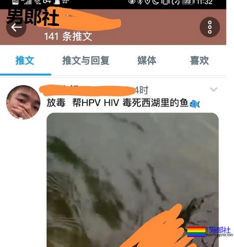 杭州网友怒了：网黑得性病却四处传播？我吐了，您随意 - 51虹马