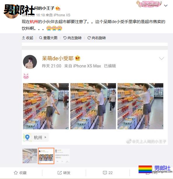 杭州网友怒了：网黑得性病却四处传播？我吐了，您随意 - 51虹马