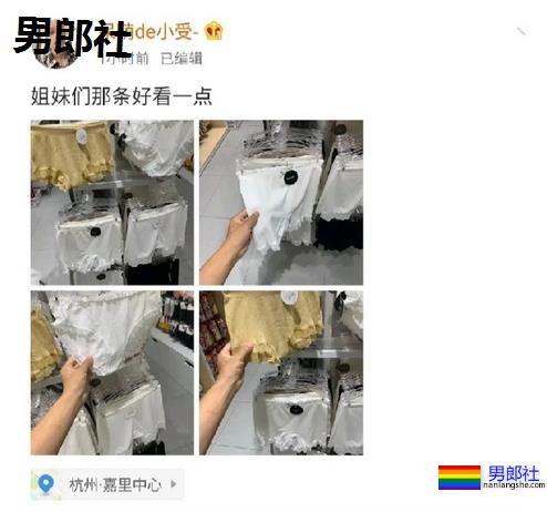 杭州网友怒了：网黑得性病却四处传播？我吐了，您随意 - 51虹马