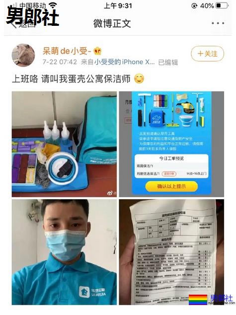 杭州网友怒了：网黑得性病却四处传播？我吐了，您随意 - 51虹马