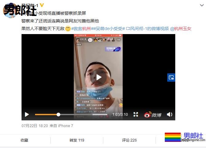 杭州网友怒了：网黑得性病却四处传播？我吐了，您随意 - 51虹马