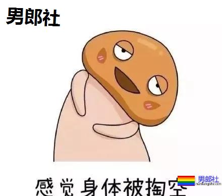 男生时经常打灰机，DD会变黑么 - 51虹马