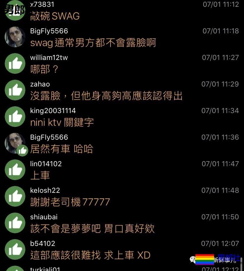 知名篮球运动员KTV与多人“寻欢”，还拍视频传上网 - 51虹马