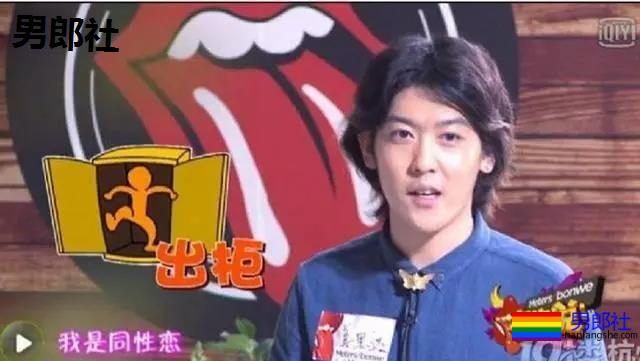 明星都宣布出柜了，身为gay的你，为什么不敢承认？ - 51虹马