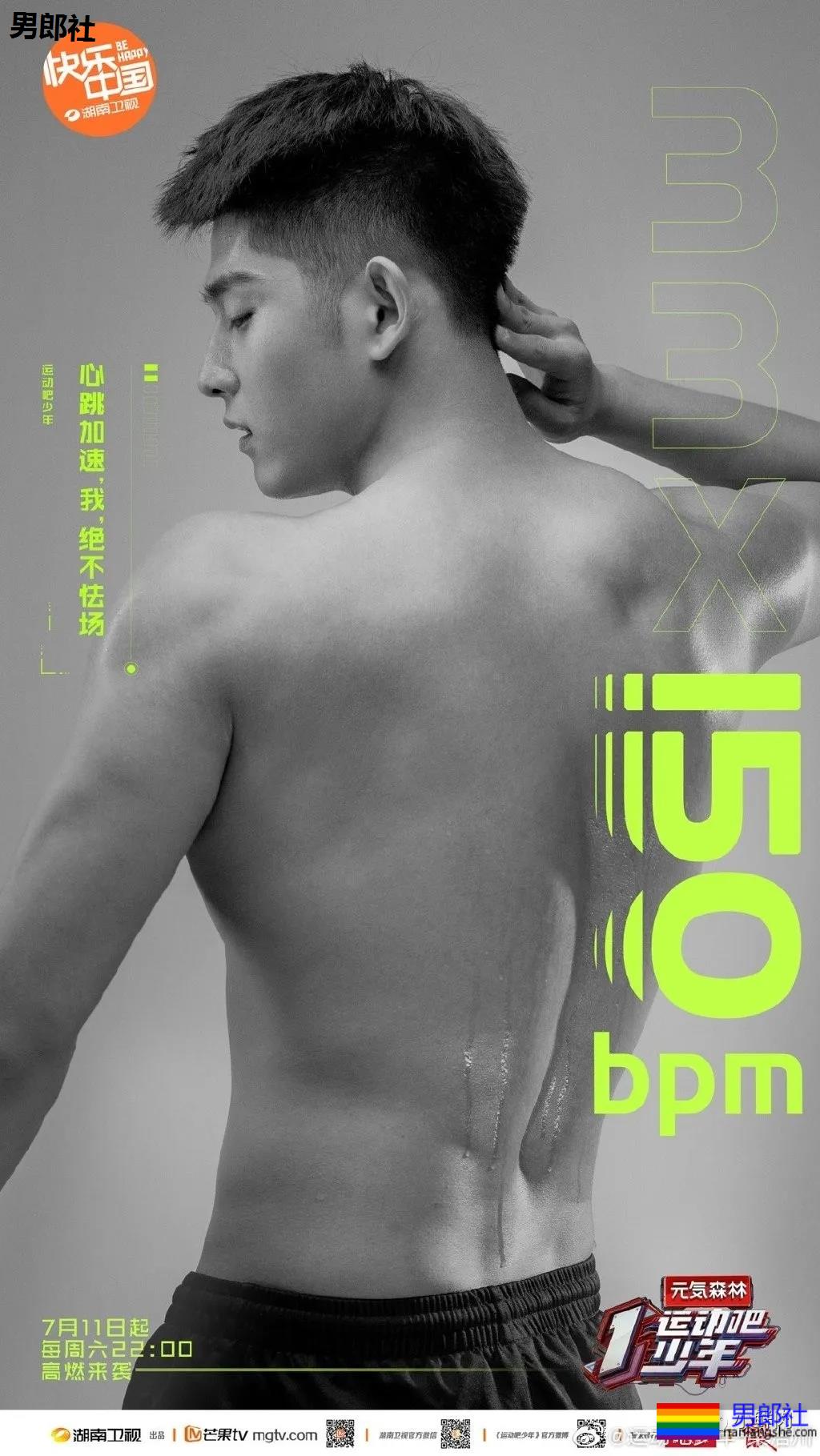 西安体院招生海报被指低俗不堪,这究竟是戳到谁? - 51虹马 西安体院招生海报被指低俗不堪,这究竟是戳到谁? - 51虹马