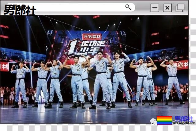 终于出了一档看肌肉帅哥的综艺节目！这谁扛得住啊？-51虹马