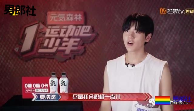 终于出了一档看肌肉帅哥的综艺节目！这谁扛得住啊？ - 51虹马