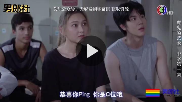 2部:直男就这样弯了,千万别给他这样的机会!-51虹马