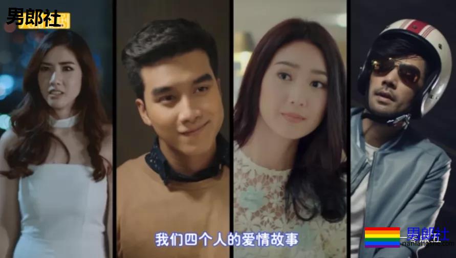 2部：直男就这样弯了，千万别给他这样的机会！ - 51虹马